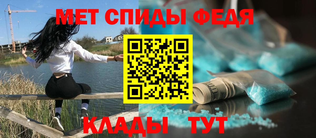 Амфетамин 98%  Вход с VPN  Ноябрьск 