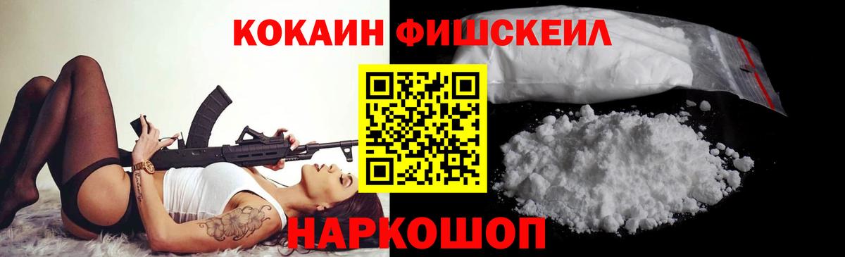 Ноябрьск  КОКАИН Боливия  Вход с VPN  Кокаин VHQ 