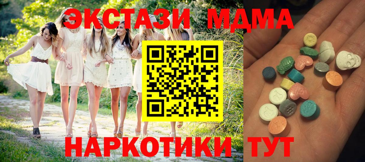 Ноябрьск  Экстази Cube  Вход с VPN 