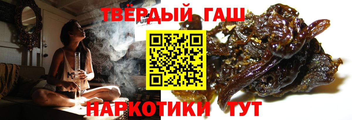 ГАШИШ AMNESIA HAZE  ГАШИШ хэш  Ноябрьск  ГАШИШ  Вход с VPN 