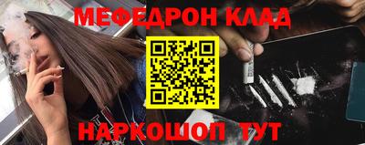 дмт Ангарск