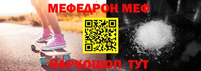 стаф Анжеро-Судженск