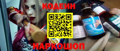 стаф Анжеро-Судженск