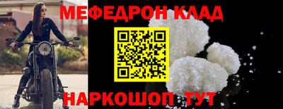 дмт Ангарск