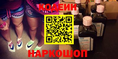 стаф Анжеро-Судженск