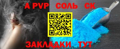 дмт Ангарск