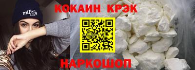 стаф Анжеро-Судженск