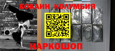 гашиш Анапа