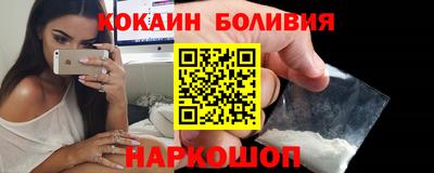 стаф Анжеро-Судженск