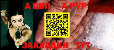 дмт Ангарск