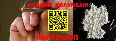гашиш Анапа