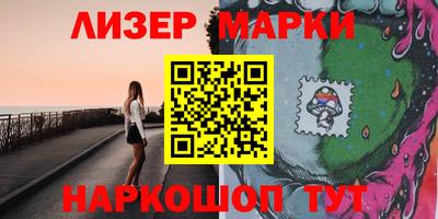 дмт Ангарск