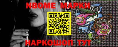 прущие грибы Ачхой-Мартан
