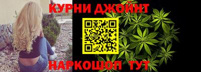 гашиш Анапа