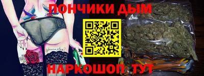гашиш Анапа