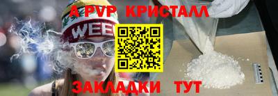 дмт Ангарск
