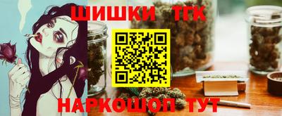 дмт Ангарск