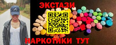 гашиш Анапа