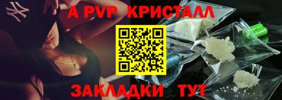 дмт Ангарск