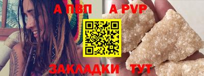 гашиш Анапа