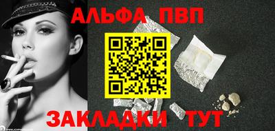 гашиш Анапа
