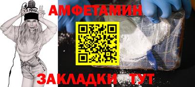 дмт Ангарск