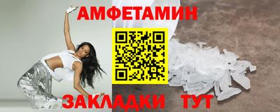 стаф Анжеро-Судженск
