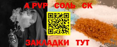 стаф Анжеро-Судженск