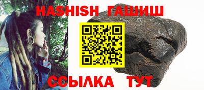 дмт Ангарск