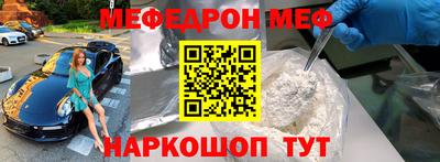 гашиш Анапа
