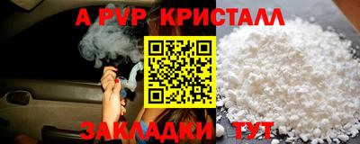 дмт Ангарск