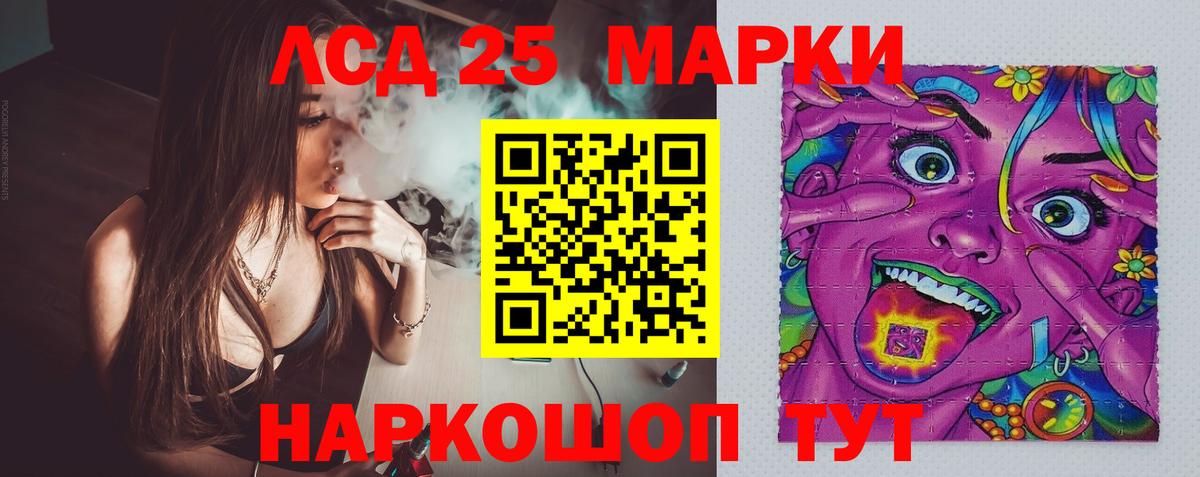 Ноябрьск  Лсд 25 экстази кислота  ЛСД экстази  Вход с VPN  блэк спрут ссылки  ЛСД экстази кислота 