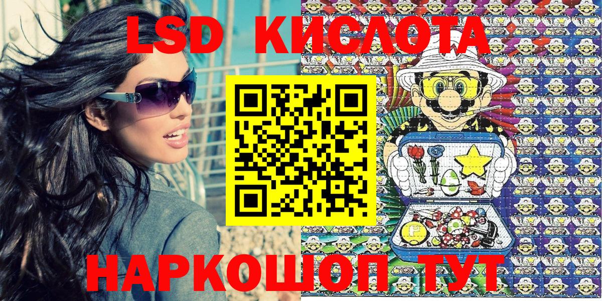 Ноябрьск  Марки 25I-NBOMe  Вход с VPN  Наркотические марки 1,8мг  Наркотические марки 1,8мг 