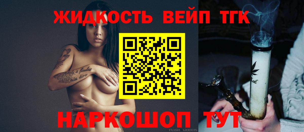 Дистиллят ТГК концентрат Ноябрьск