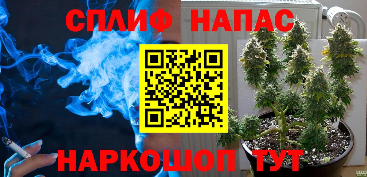 Бошки Шишки Amnesia  Шишки марихуана SATIVA & INDICA  Вход с VPN  Ноябрьск 
